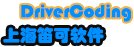 歡迎來到方也WHQL認證實驗室